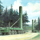 SS-20 transporter erector and launcher.